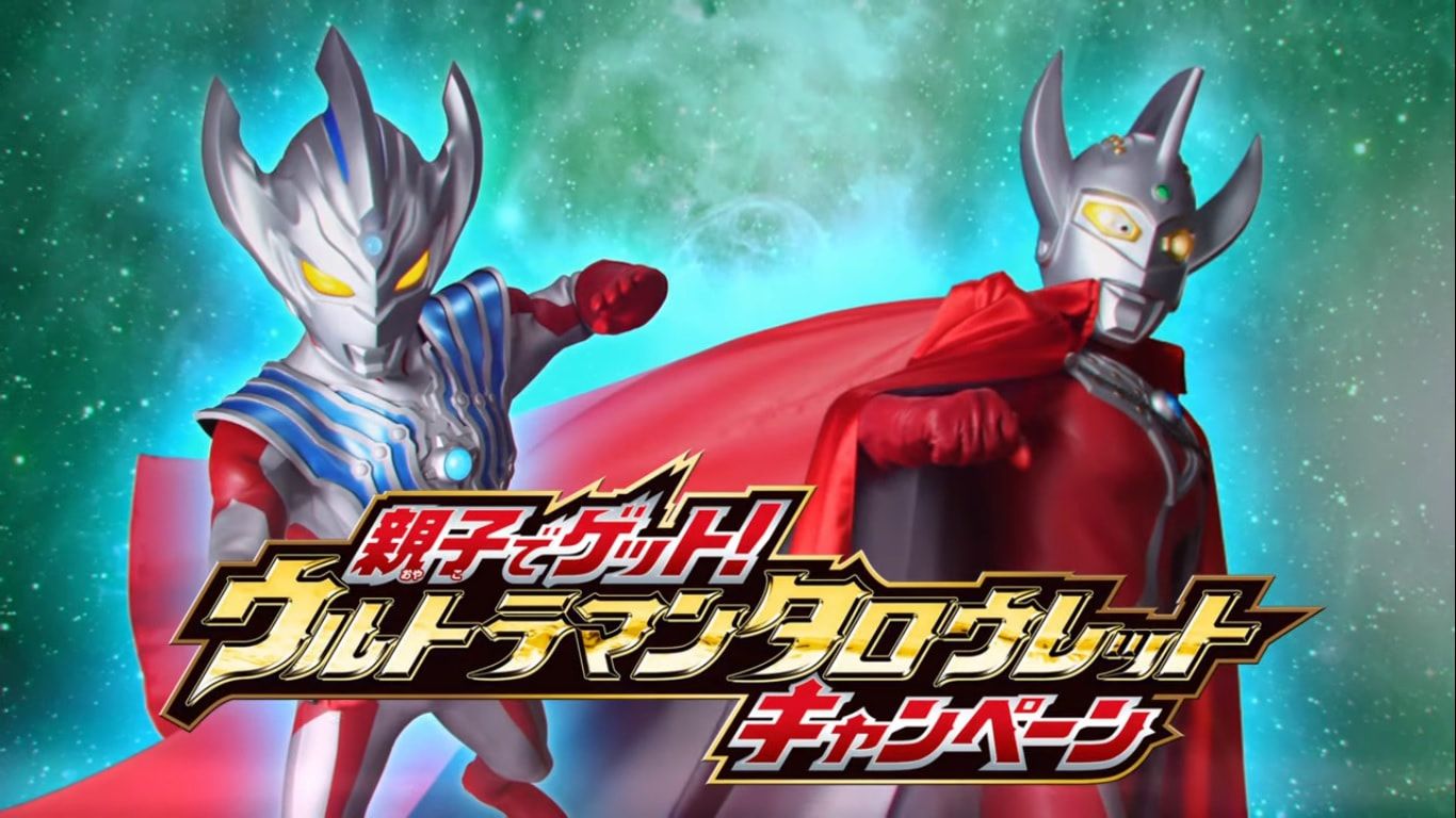 Ultraman Taiga 13