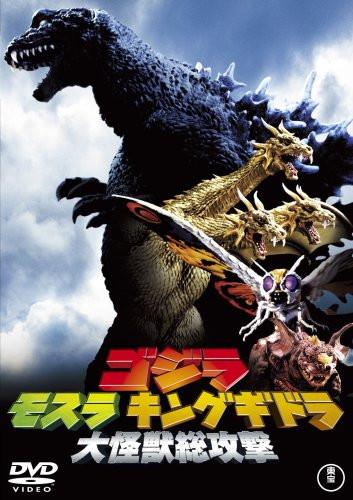 Godzilla, Mothra Và King Ghidorah Giant Monsters All Out Attack 3