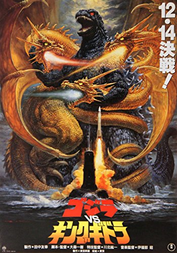 Godzilla Vs King Ghidorah