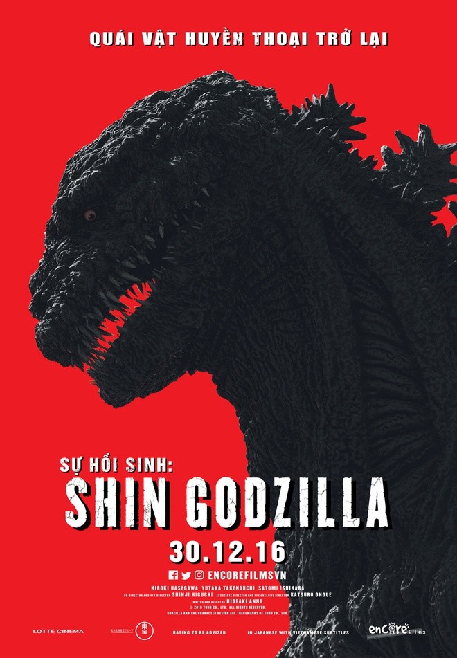 Shin Godzilla 3