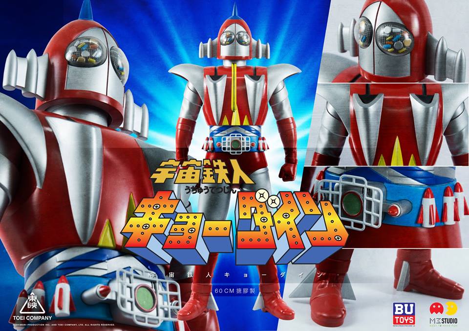 Uchuu Tetsujin Kyodyne 9