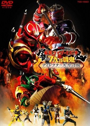 Kamen Rider Hibiki The Seven Senki