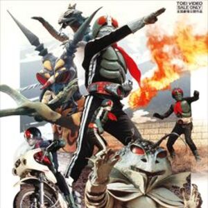 Kamen Rider The Movie Vol 1