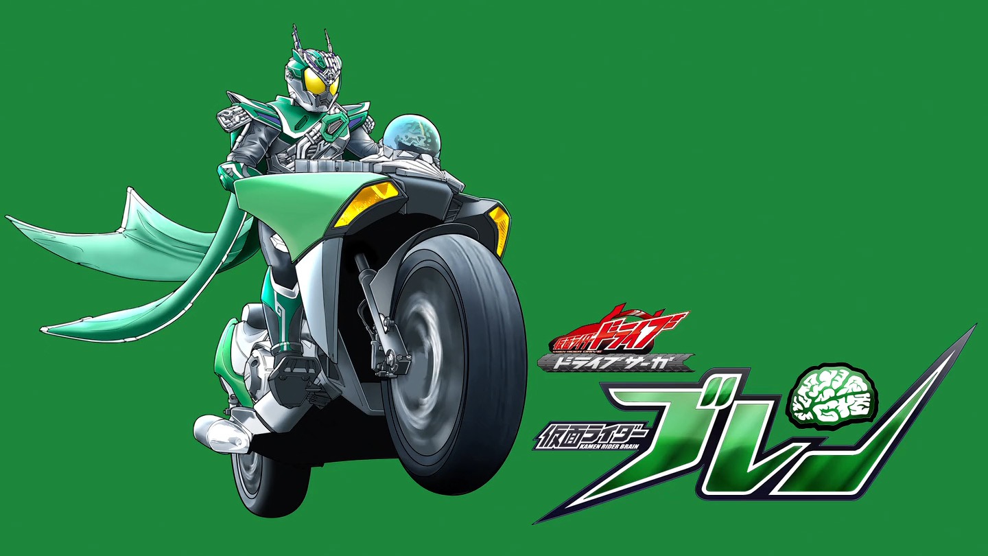 Kamen Rider Drive Saga Kamen Rider Brain