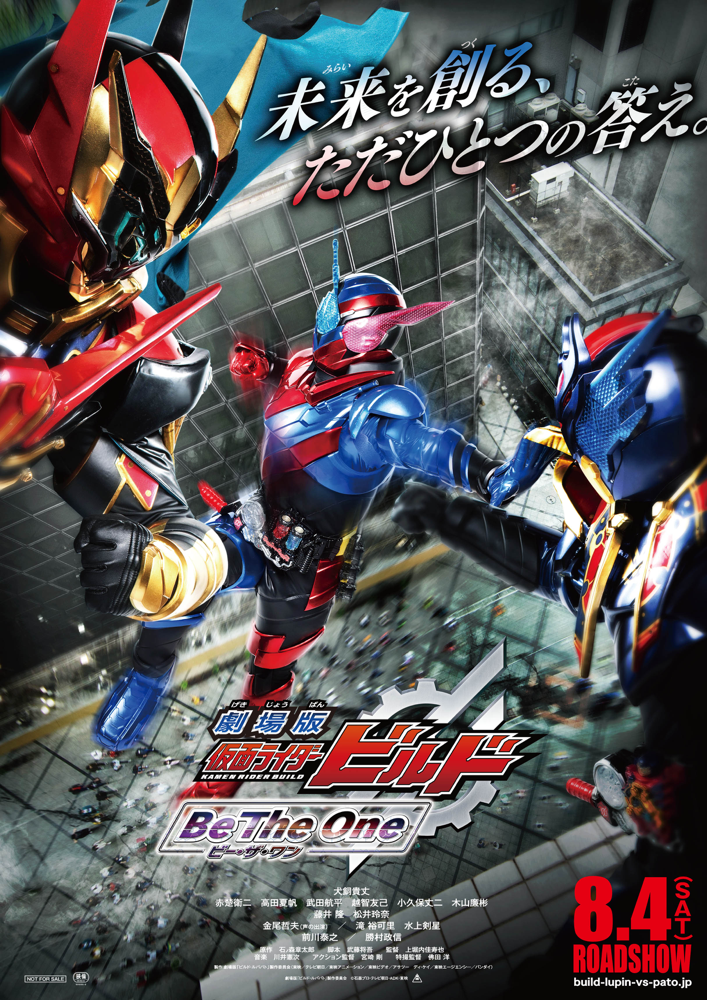 Kamen Rider Build The Movie Be The One