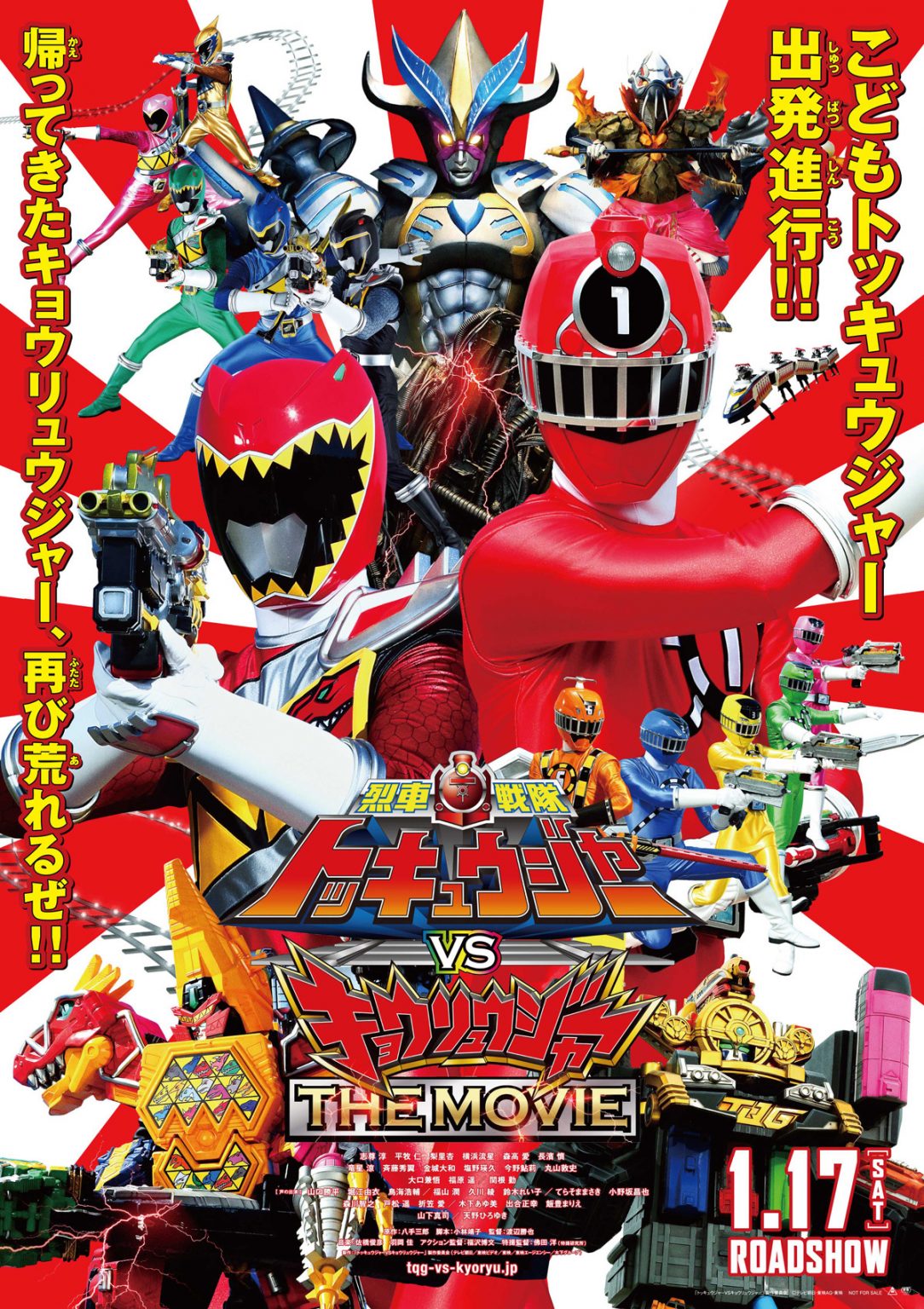 Ressha Sentai ToQger vs. Kyoryuger: The Movie 2015 [ENG SUB MOVIE]