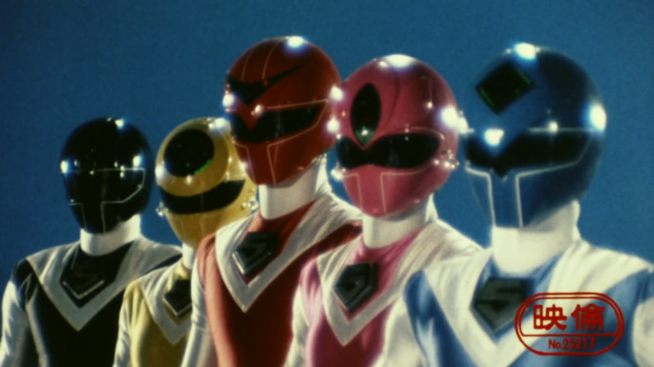 [g.u.i.s.] Hikari Sentai Maskman Film V2 (cff6f09d).mkv Snapshot 00.25 [2013.03.02 00.08.12]