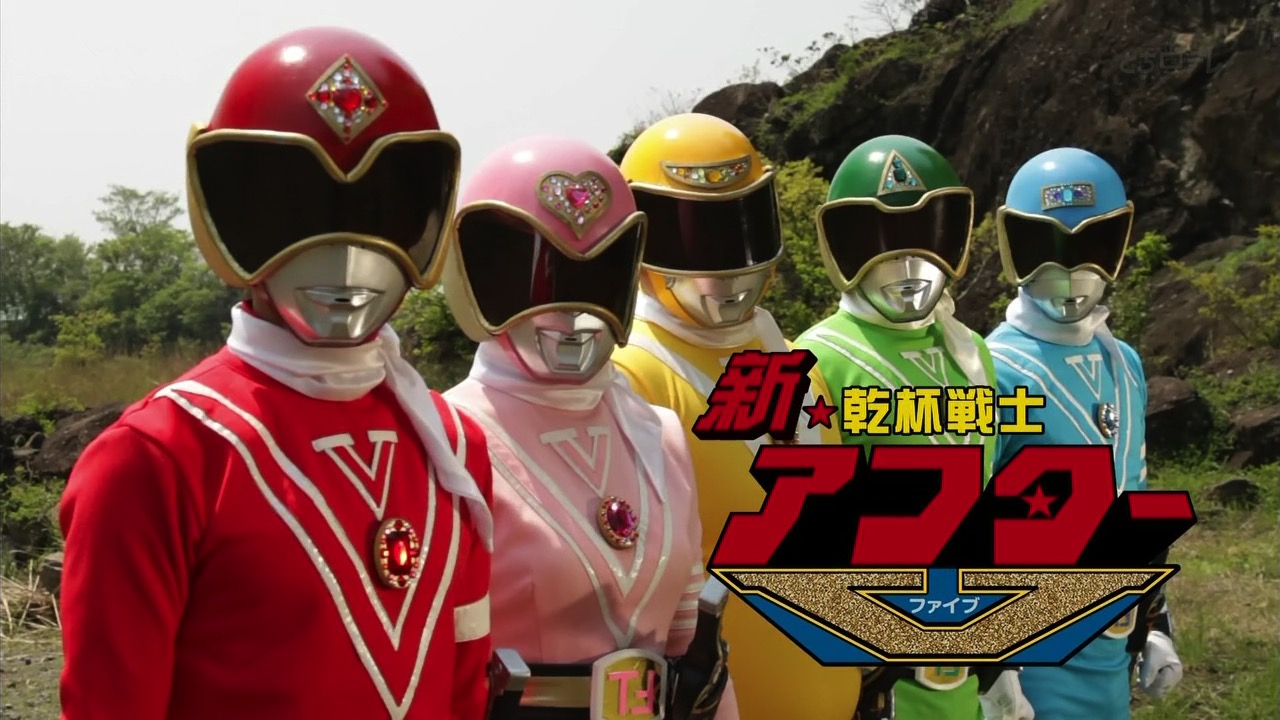 Kanpai Senshi After V 2