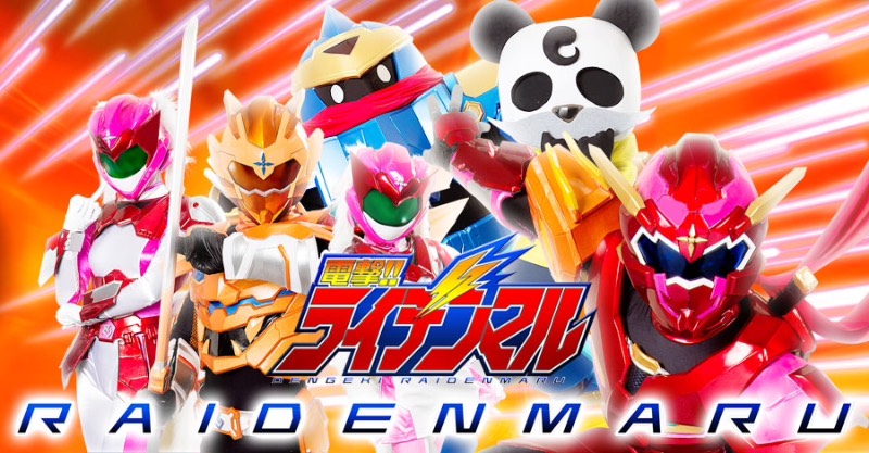 Dengeki Raidenmaru 2