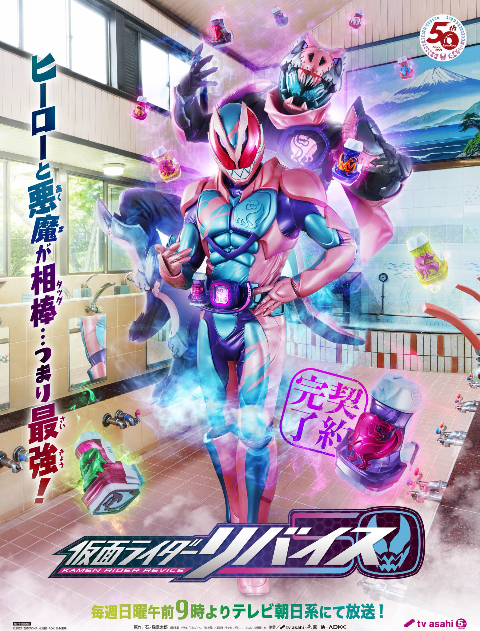 kamen rider revice 2
