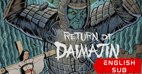 Return of Daimajin