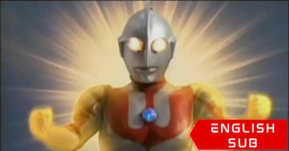 Revive! Ultraman