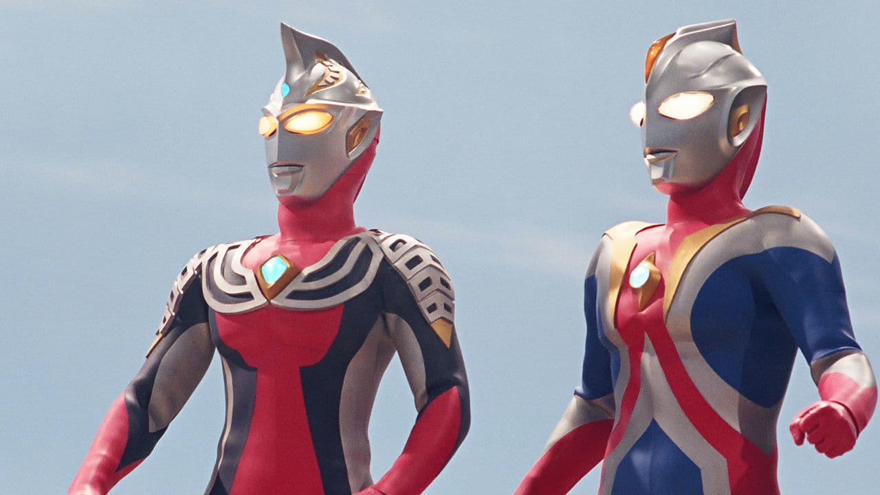 ultraman cosmos 2 the blue planet 3