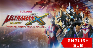 ultraman x the movie here comes our ultraman thumb