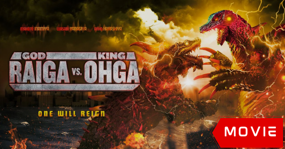 Raiga vs. Ohga War of the Monsters