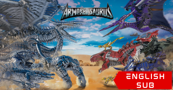 Armored Saurus