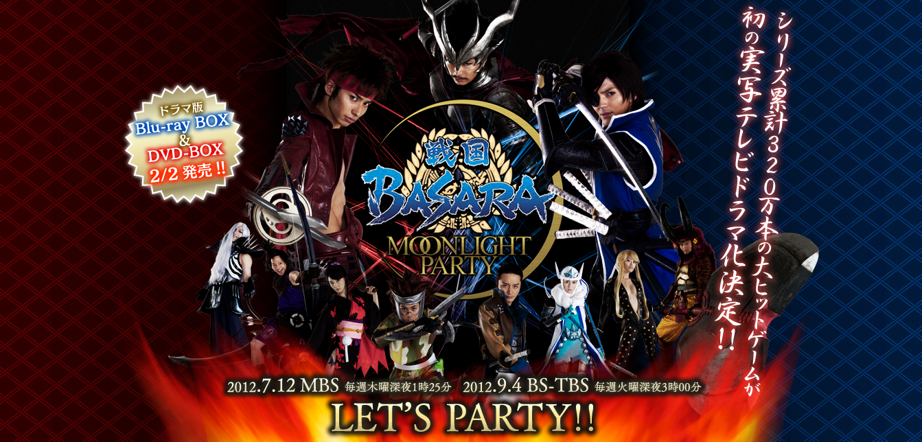 sengoku basara moonlight party 2012 2