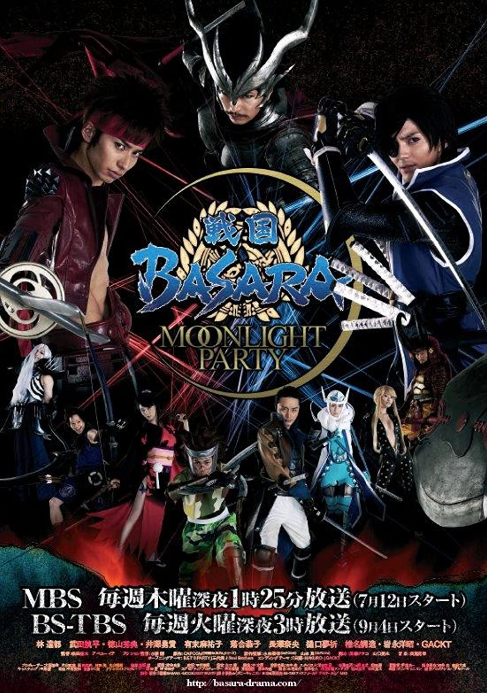 sengoku basara moonlight party 2012
