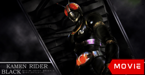 Toei TV Hero Encyclopedia Vol 1 – Kamen Rider Black