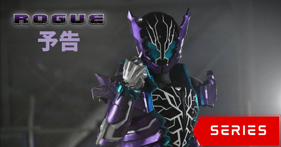 Kamen Rider Build Original Drama: ROGUE