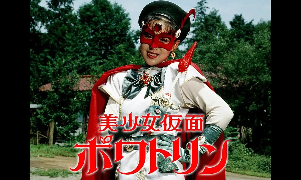 bishoujo kamen poitrine 1990 2