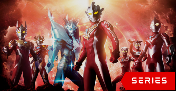 Ultra Galaxy Fight -The Destined Crossroad