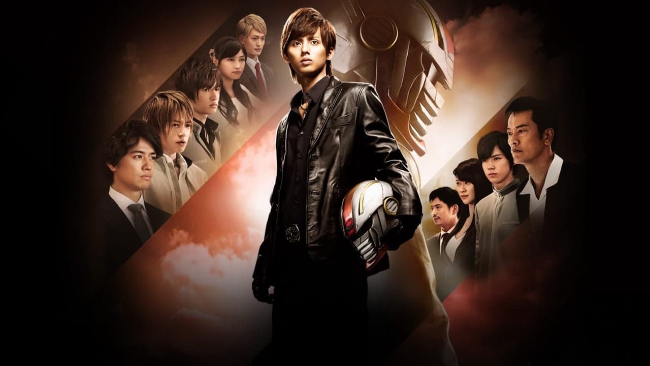 kamen teacher the movie 2014