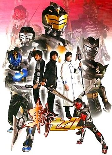 zan saber 2006 2