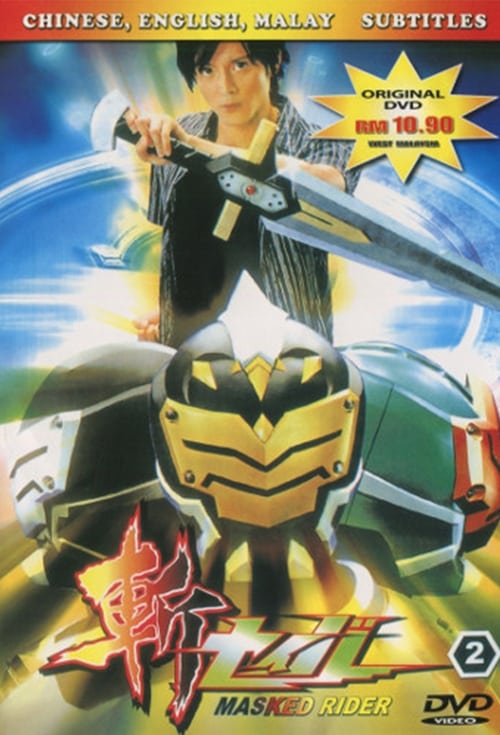 zan saber 2006
