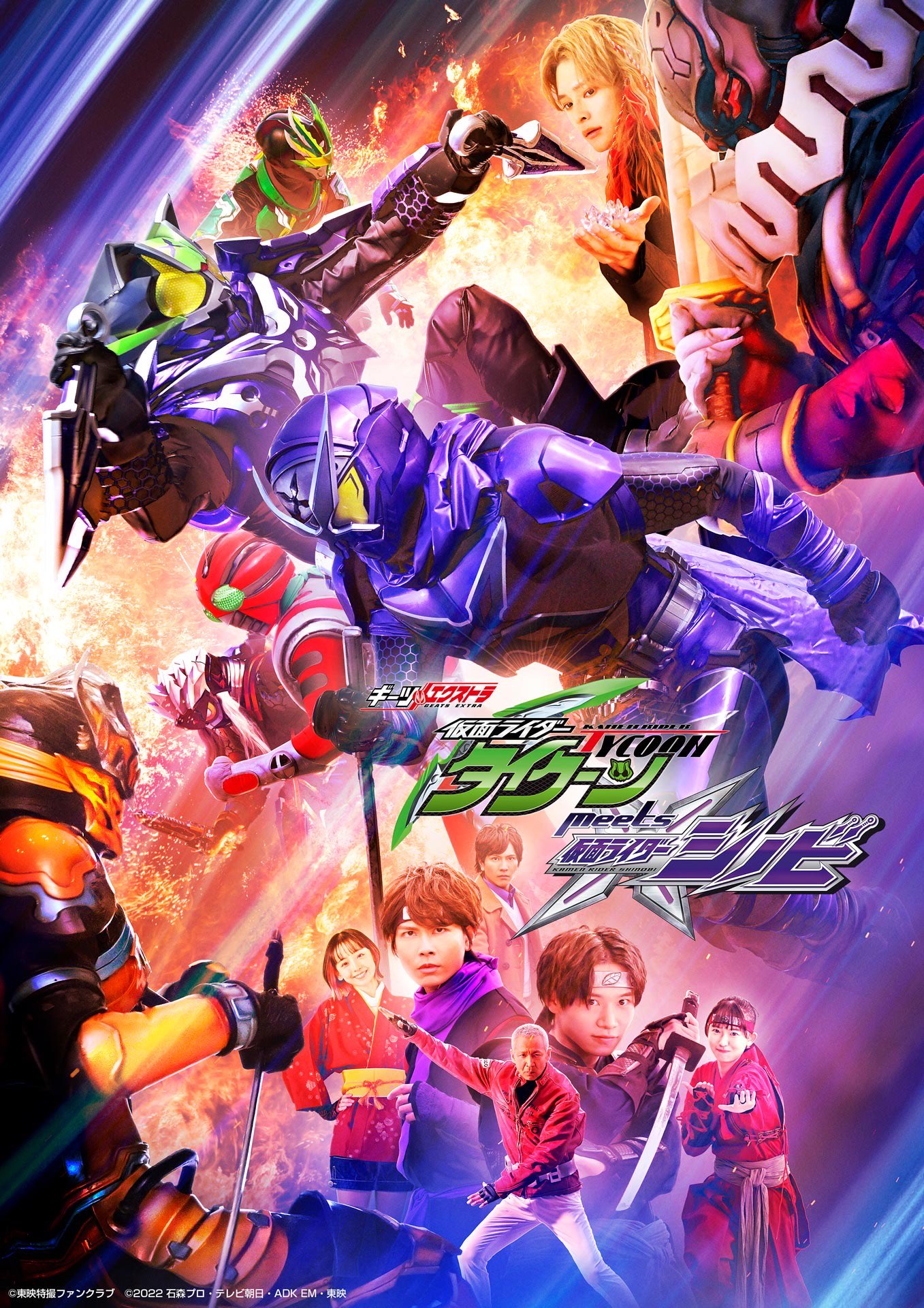 kamen rider geats extra kamen rider tycoon meets kamen rider shinobi