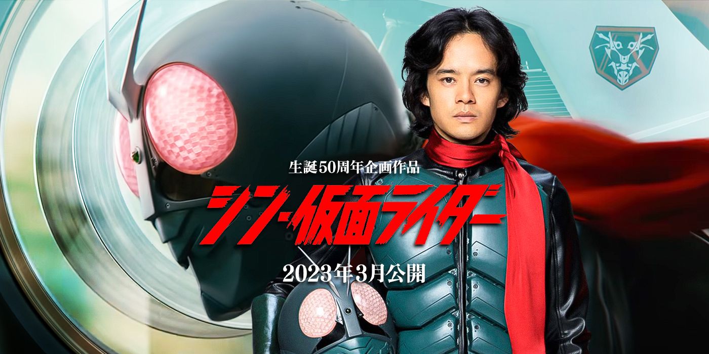 shin kamen rider 2023 4