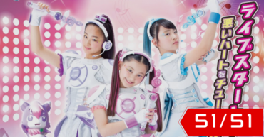 thumb idol warrior miracle tunes