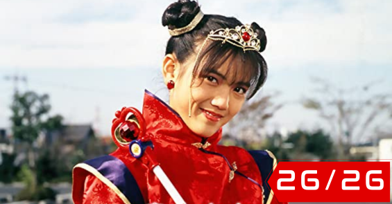 magical chinese girl pai pai thumb