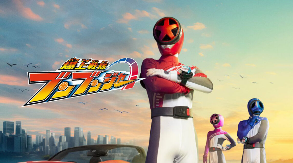 bakuage sentai boonboomger 4