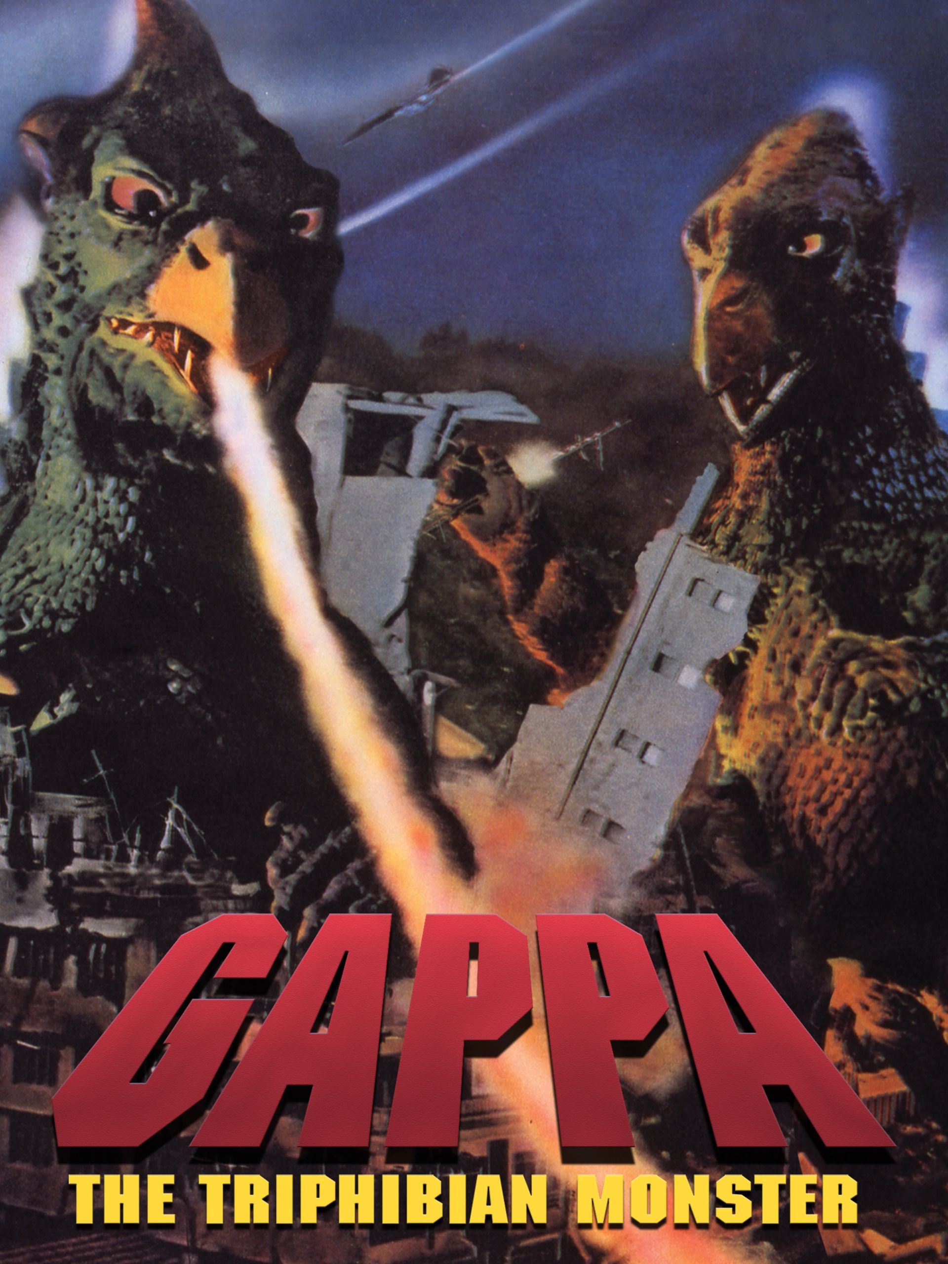 gappa the triphibian monster 2
