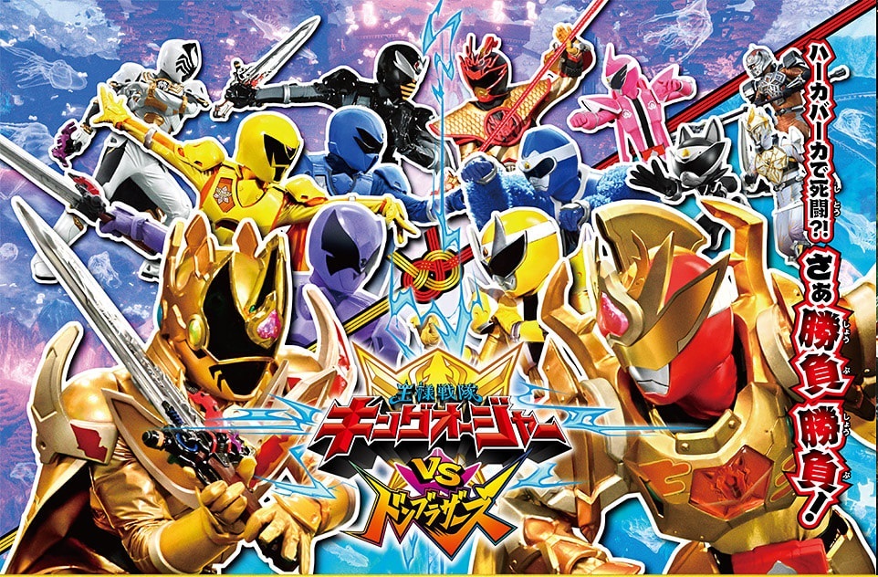 king ohger vs donbrothers