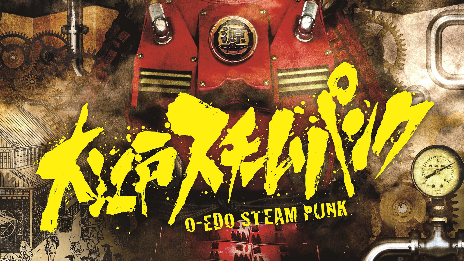 o edo steam punk 2