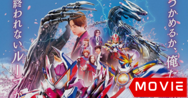 kamen rider gotchard graduations thumb