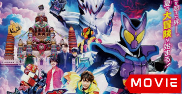 kamen rider gavv invaders of the house of snacks thumb