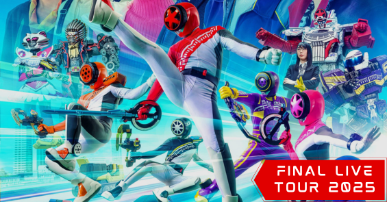 bakuage sentai boonboomger final live tour 2025 thumb