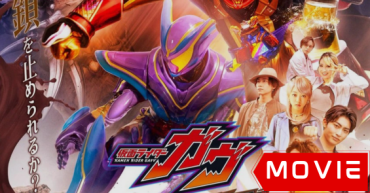 kamen rider gavv guilty parfait thumb