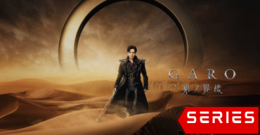 garo sentinel of the east thumb