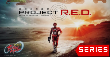 super space sheriff gavan infinity thumb