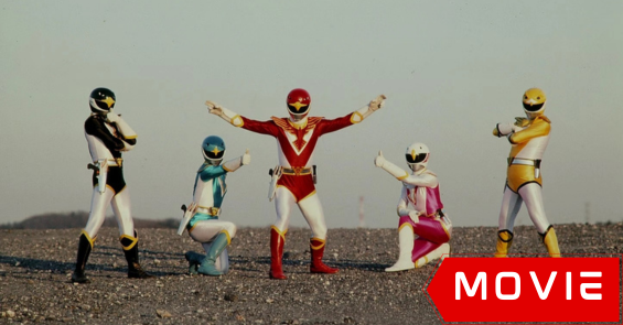 bandai svs jetman s lethal weapon graffiti thumb