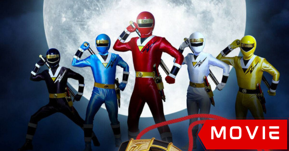 bandai svs kakuranger thumb