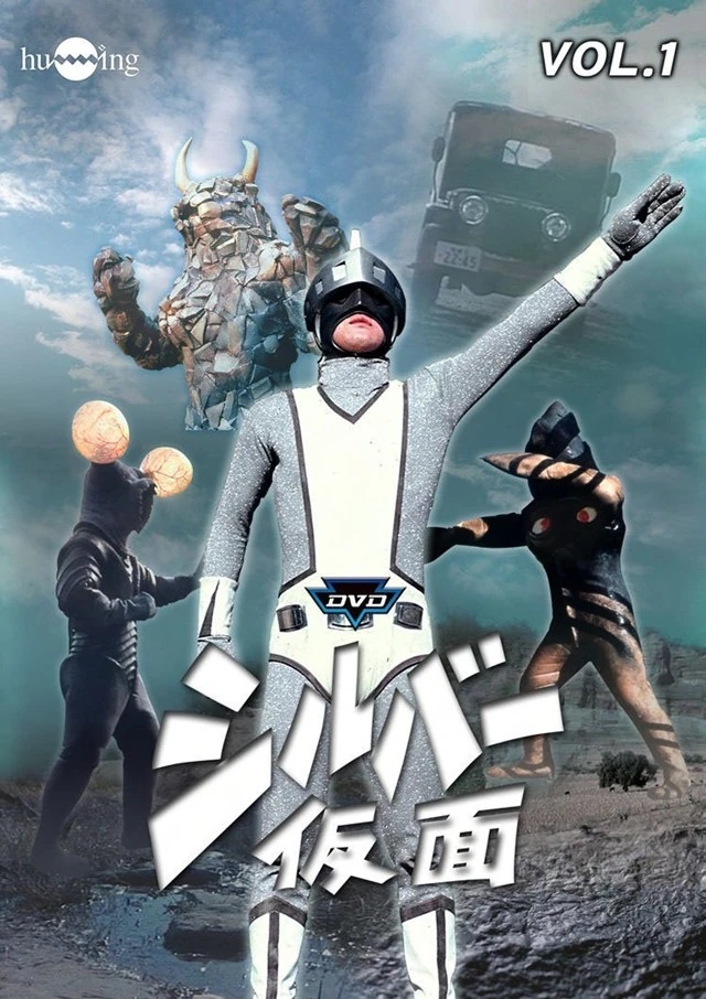 silver kamen 01