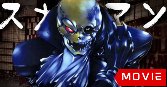 the skull man prelude to darkness thumb