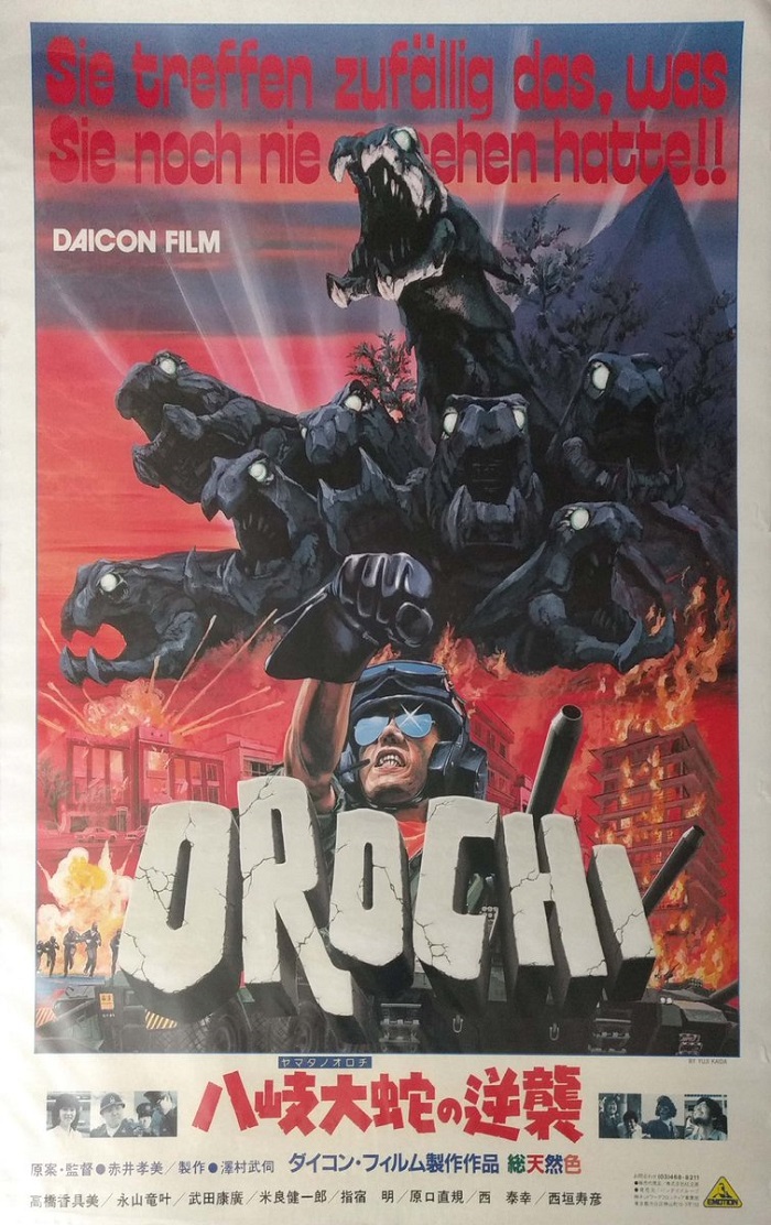 yamata no orochi no gyakush 01