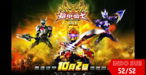 Armor Hero Captor