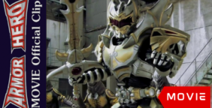 Armor Hero: Emperor